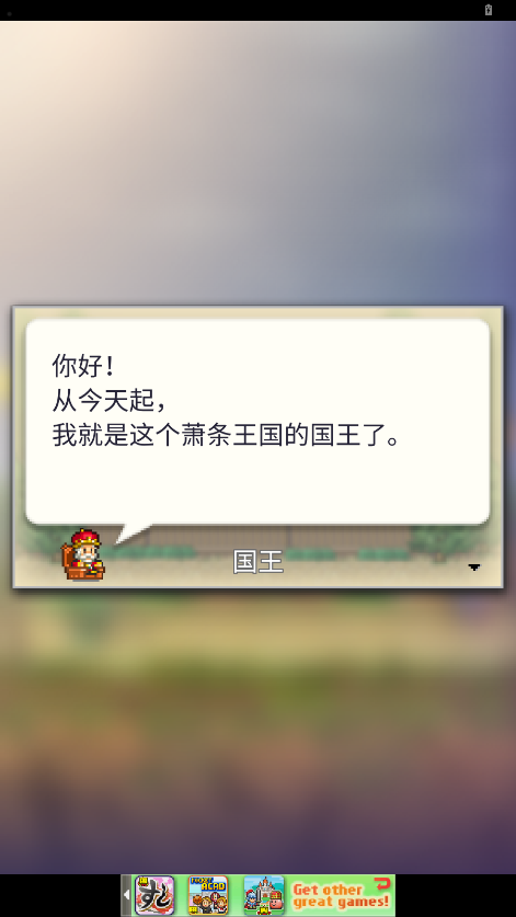 魔法师大冒险新版