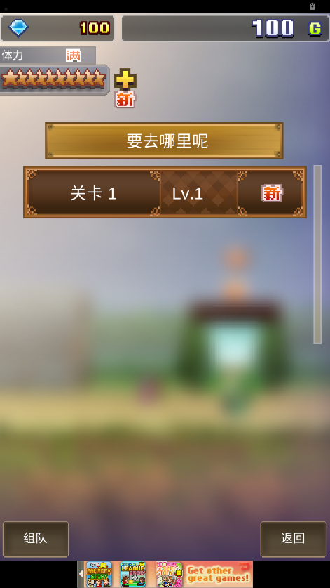 魔法师大冒险新版