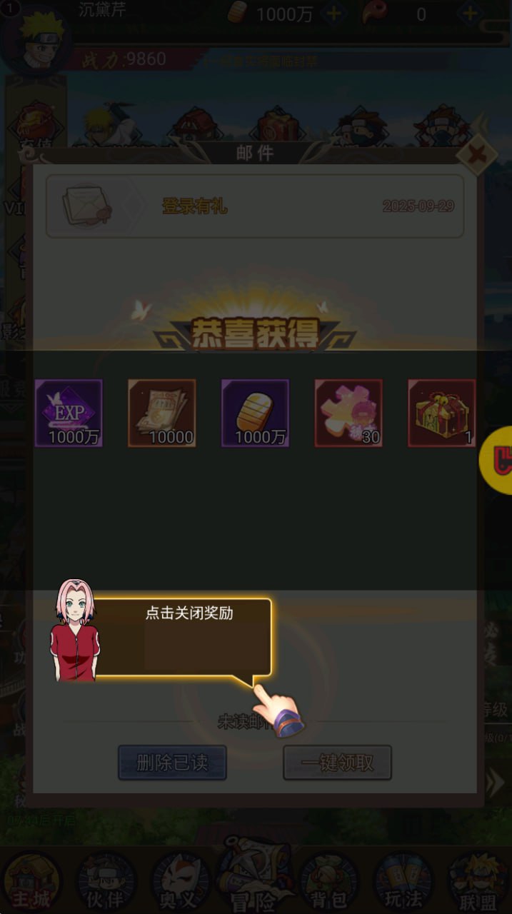 血与沙OL游戏
