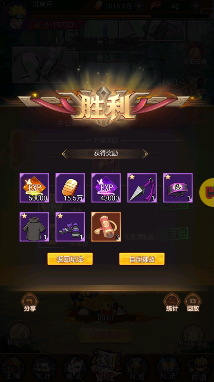 血与沙OL游戏