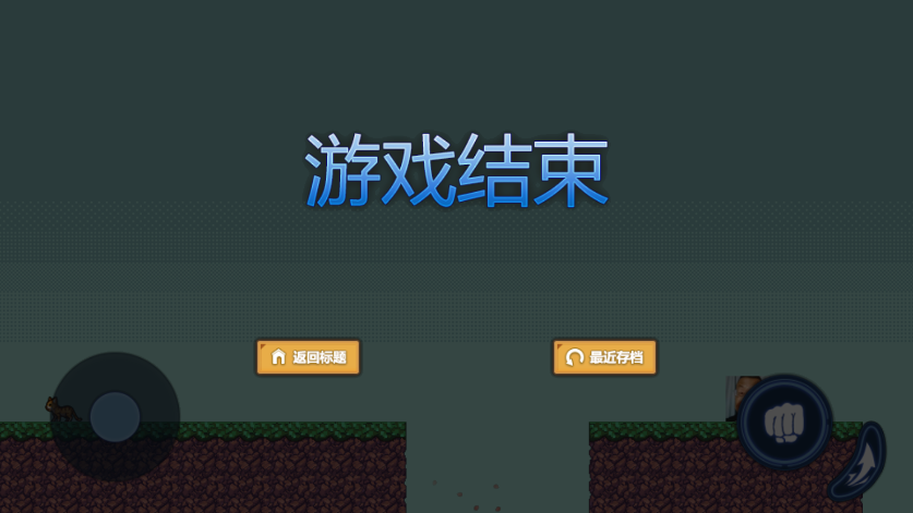 普通的大冒险