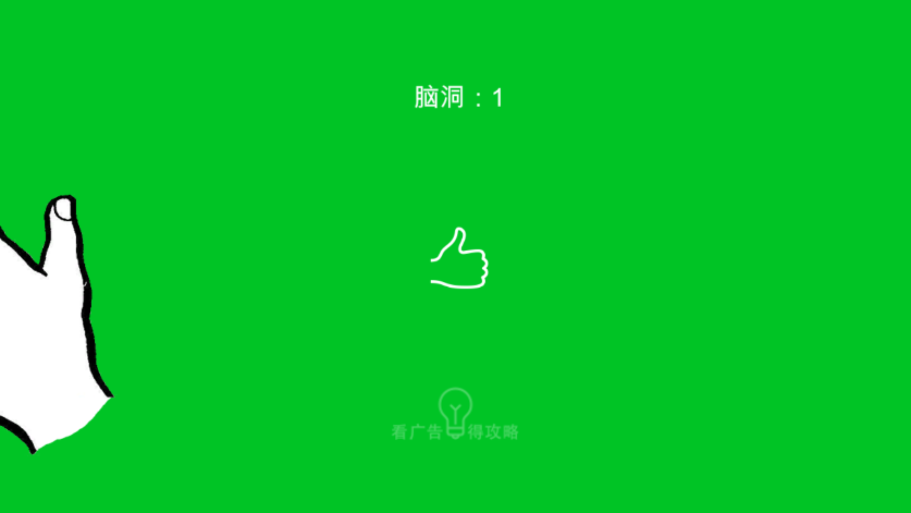 蠢蠢纸片大冒险