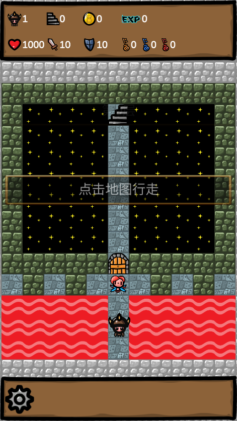 魔塔2019勇者冒险