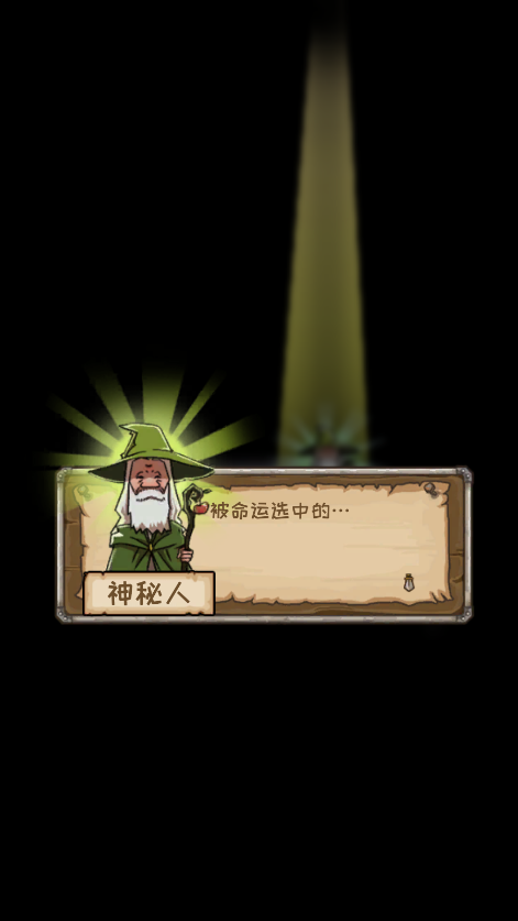 皮皮大冒险