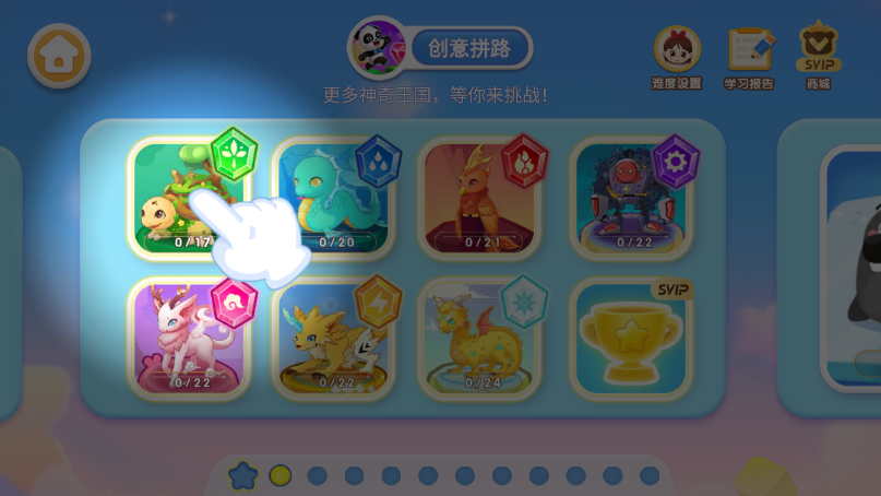 宝宝巴士奇妙逻辑冒险