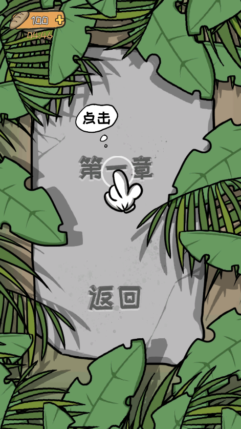 逃离医院荒岛冒险记