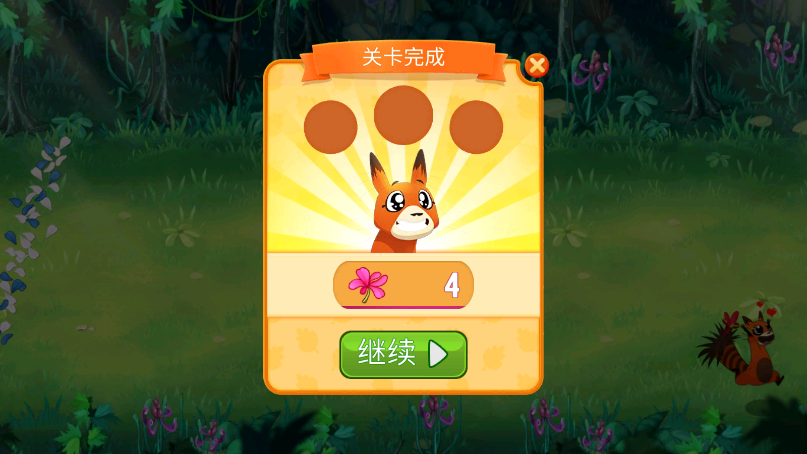 莱酷的大冒险