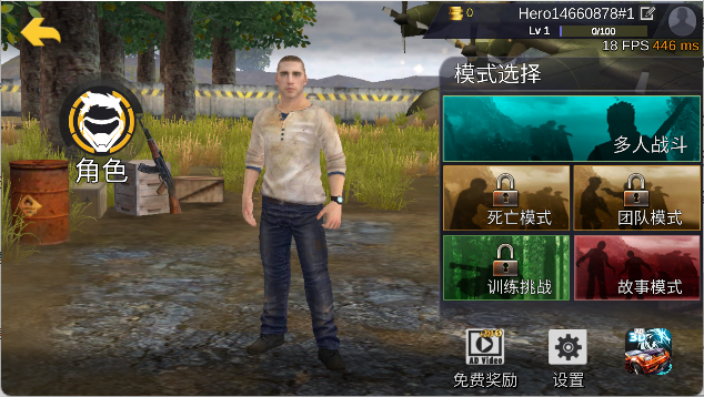 绝地王者勇士63