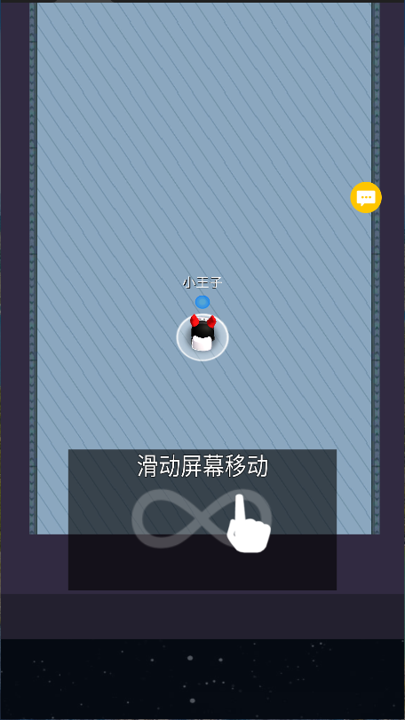 太空冒险王新版