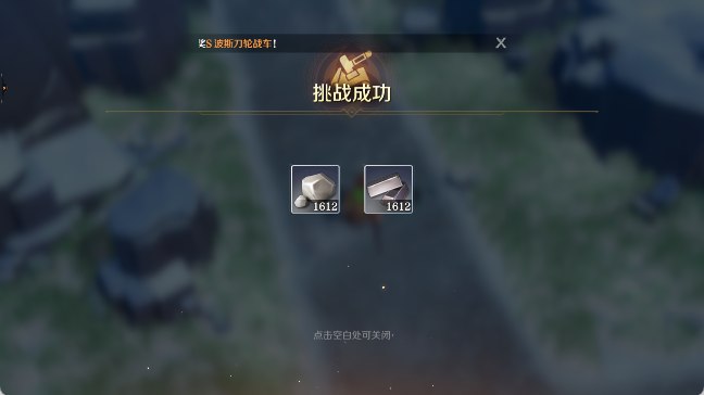 文明与征服