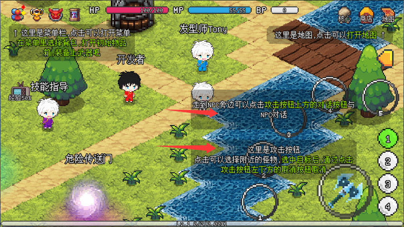 像素冒险世界新版