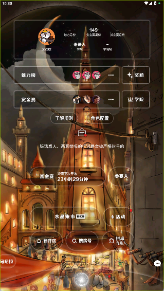 圆桌阿瓦隆