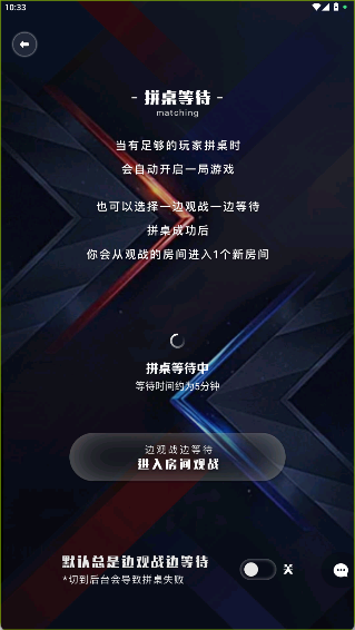 圆桌阿瓦隆