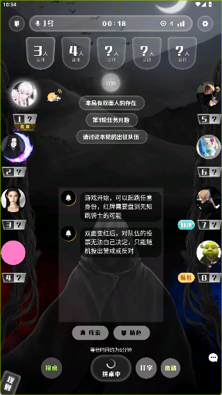 圆桌阿瓦隆