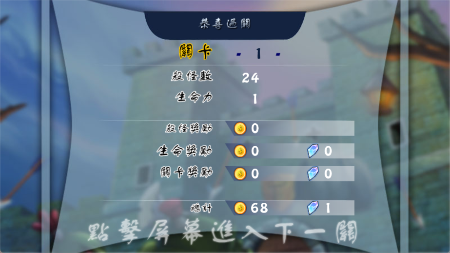 狩猎者