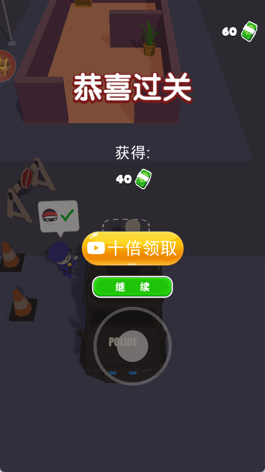 偷袭大师