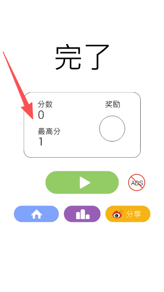 厉害的忍者