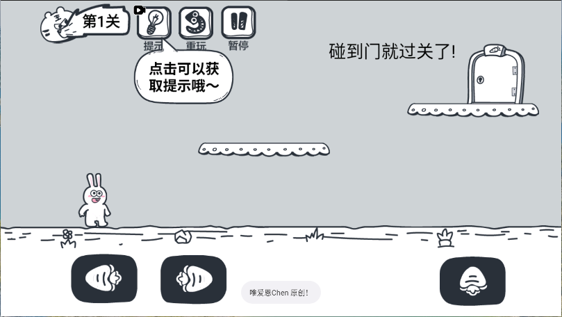 动物园大冒险新版