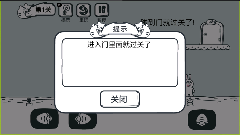 动物园大冒险新版