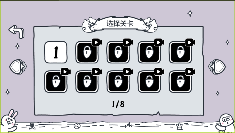 动物园大冒险新版