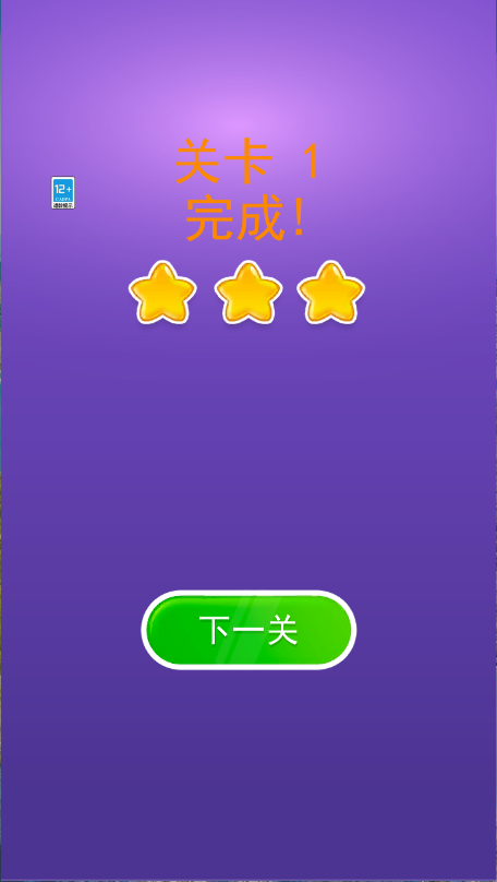 飞行射击大冒险新版