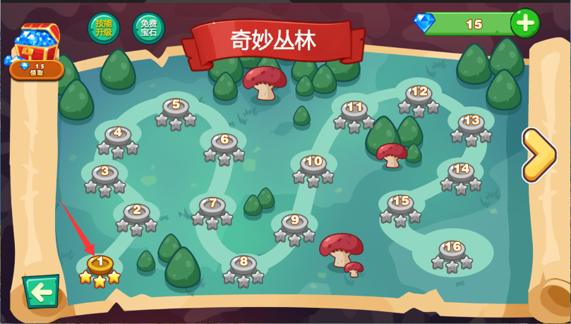 超级大冒险