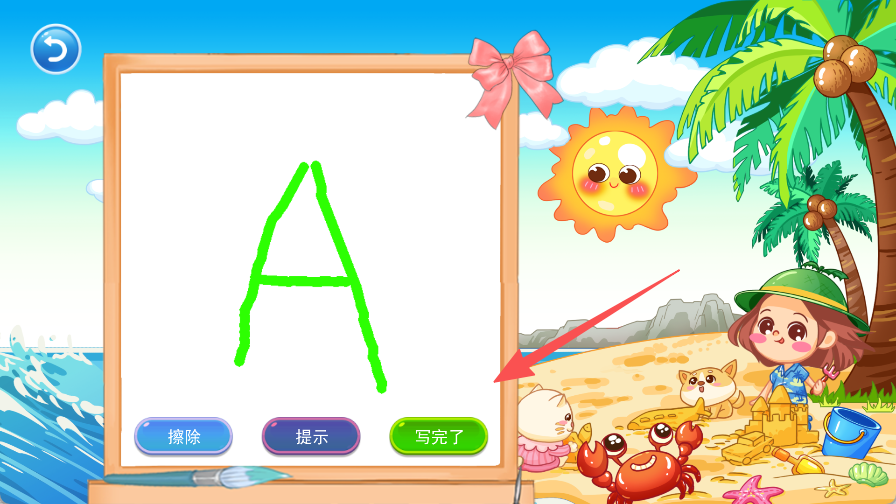 小椰ABC