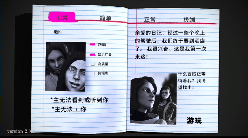 微笑X零新版
