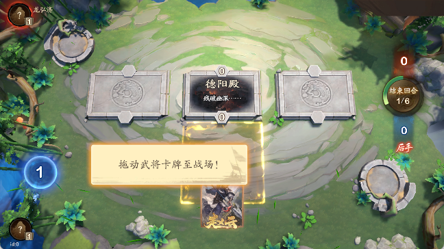 夺帅