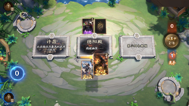 夺帅