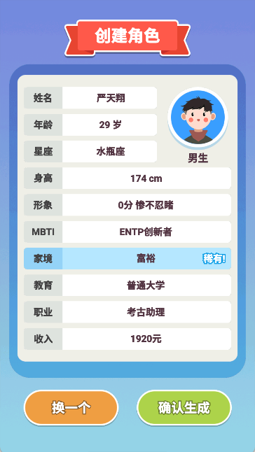 可真有一套