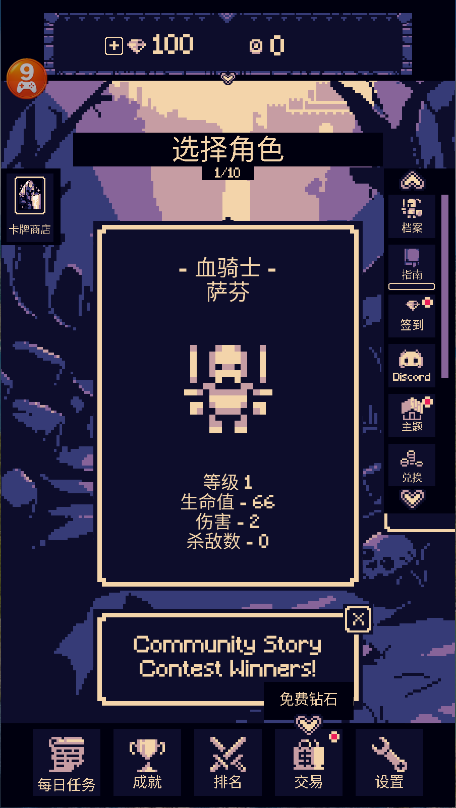 一点冒险最新版