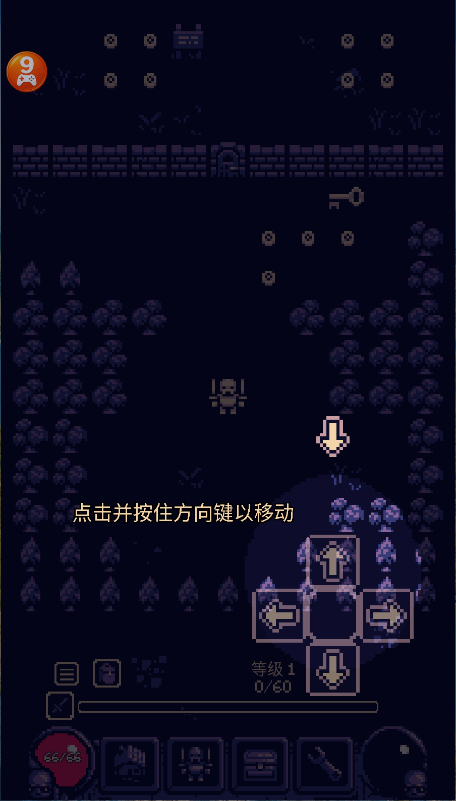一点冒险最新版
