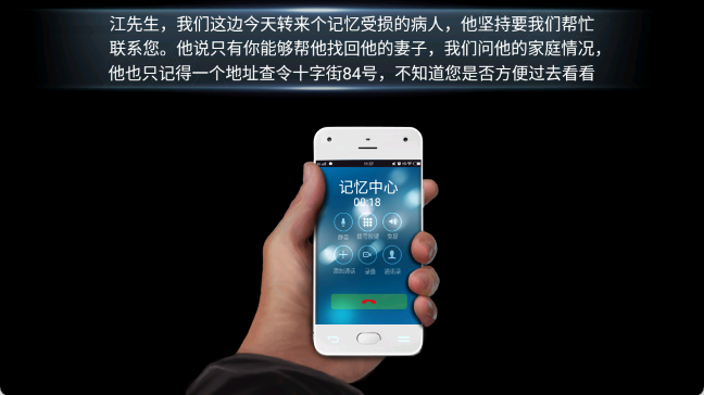 记忆大师