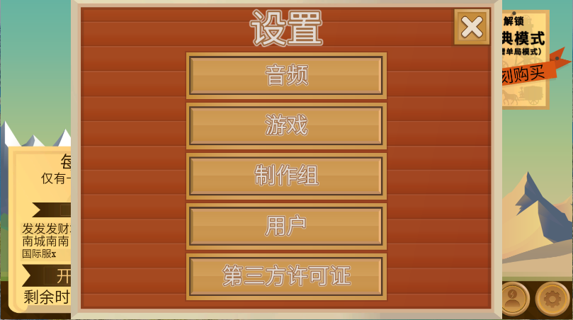 石油骚动新版