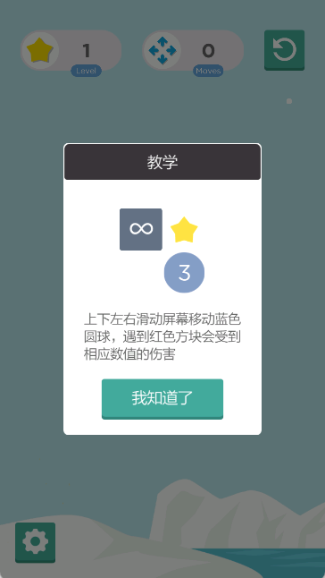 数字迷阵