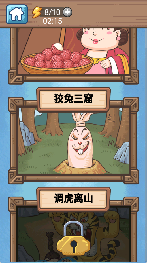 神仙操作
