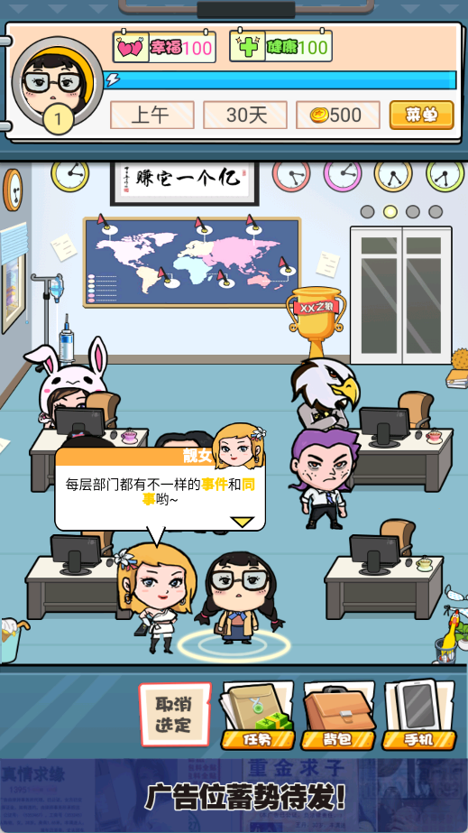 我们这班打工仔