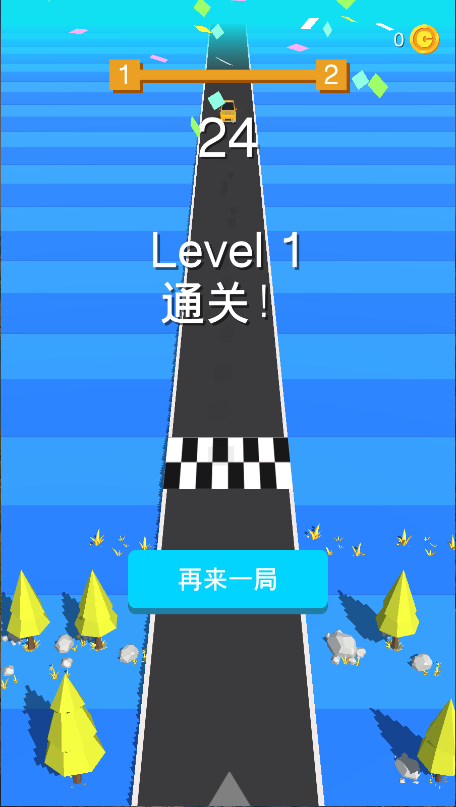 安全驾驶