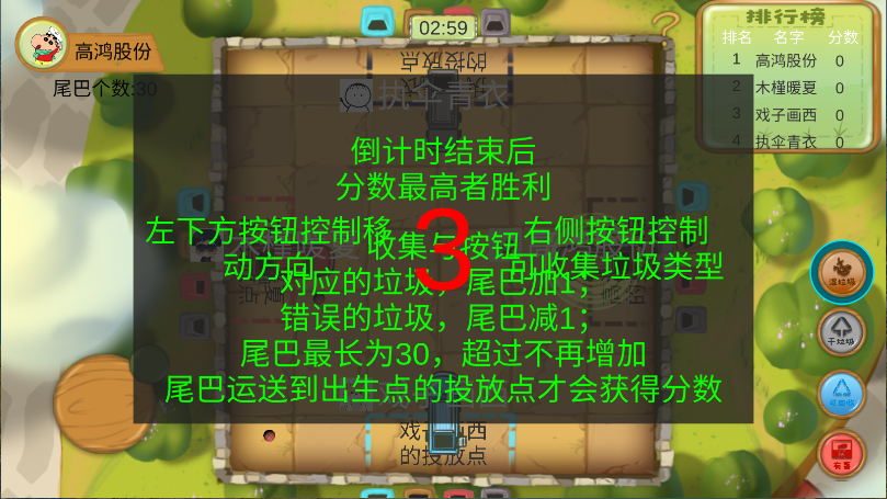 什么垃圾