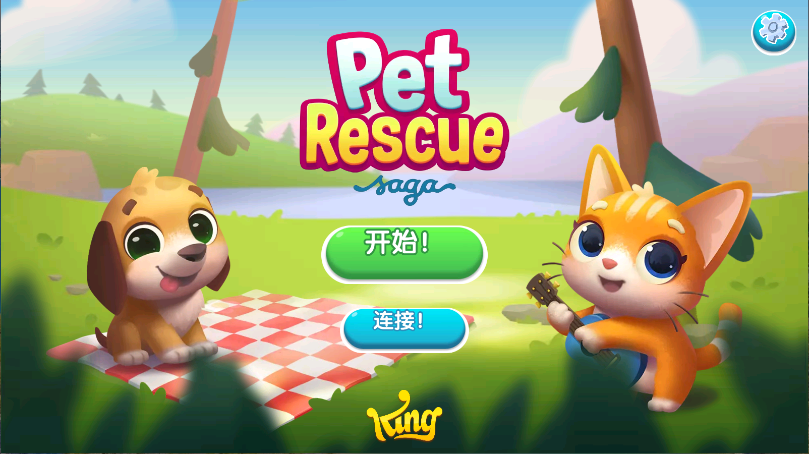 宠物拯救传奇