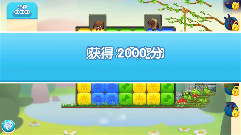 宠物拯救传奇