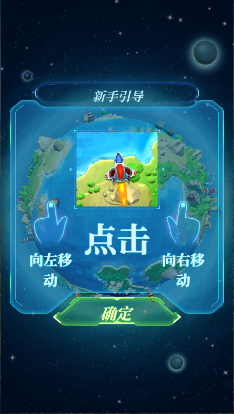环球营救