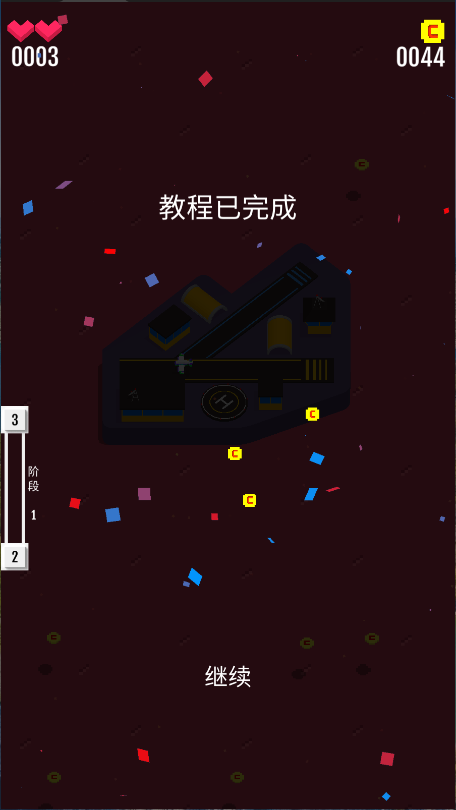 飞机救援