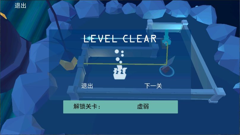 拯救植物