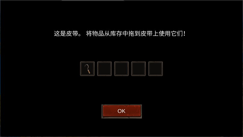 救生筏最终章新版