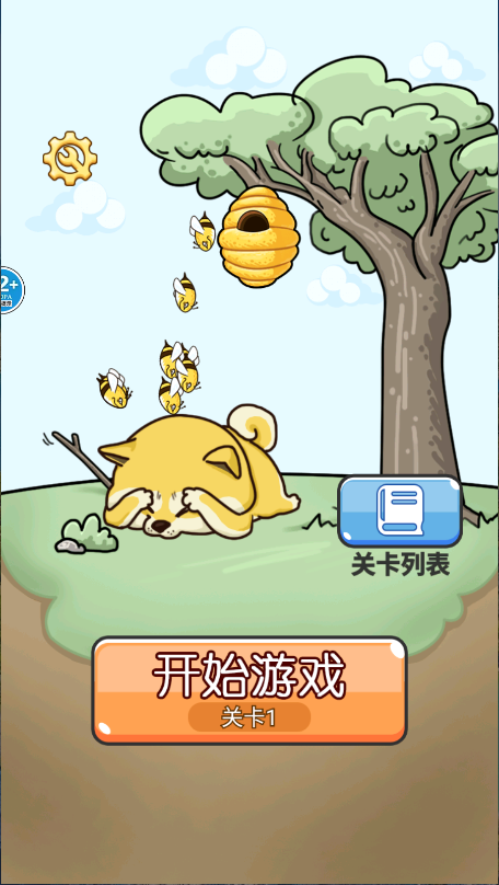 王牌大挑战救救狗狗