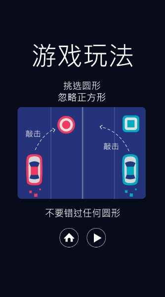 两辆车