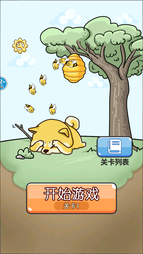 脑洞大爆发新版