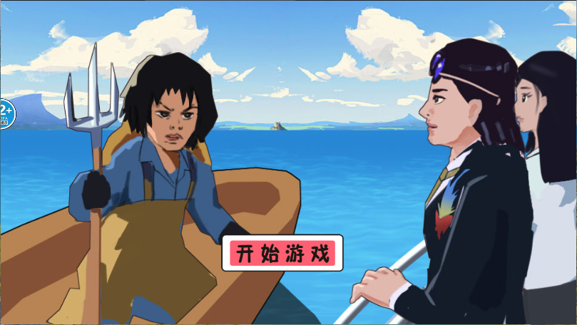 拯救秋雅